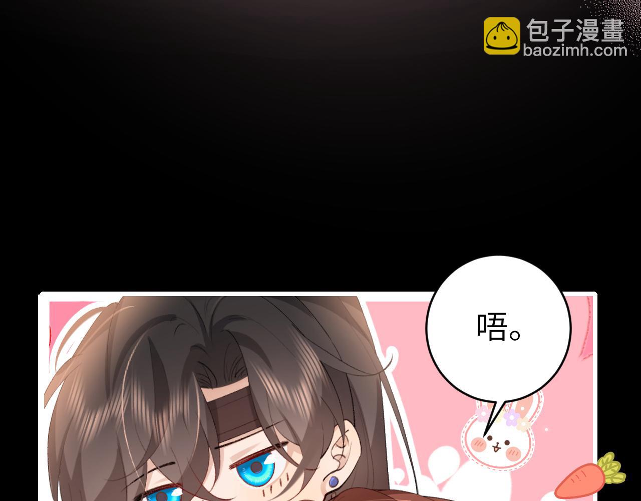 第251话 我抱着你吧86