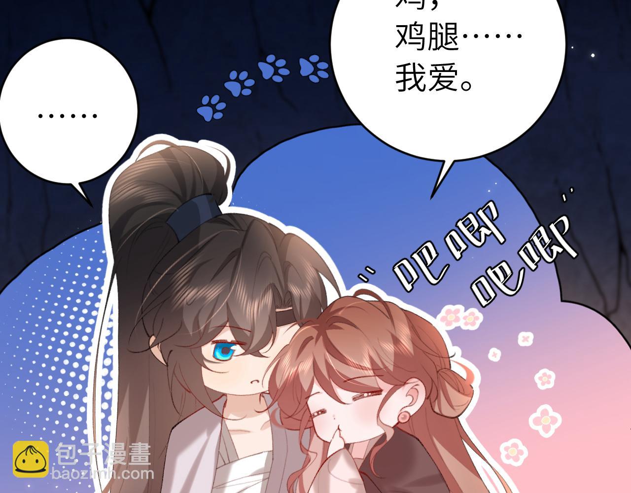 第251话 我抱着你吧88