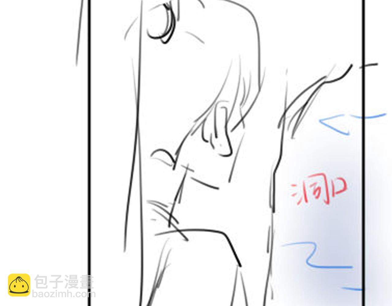 第251话 我抱着你吧93