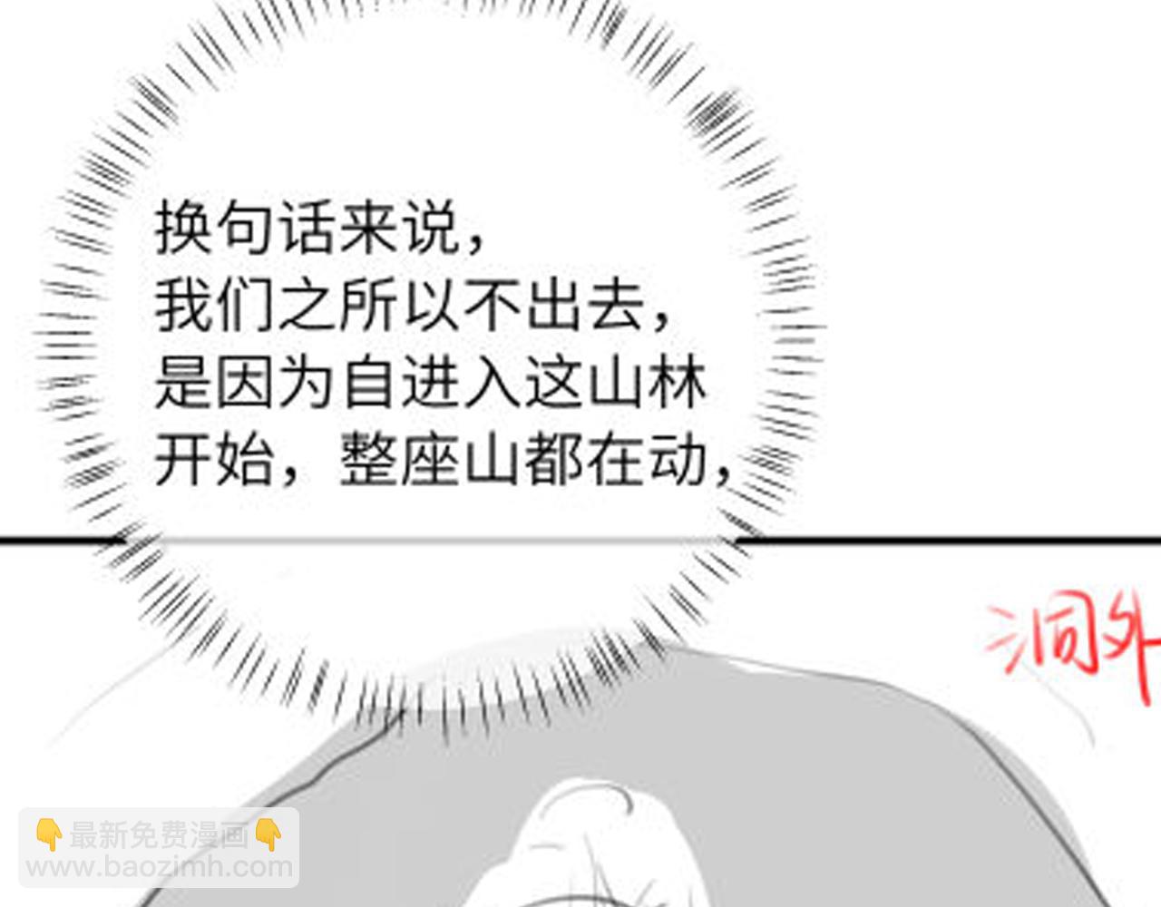 第251话 我抱着你吧98