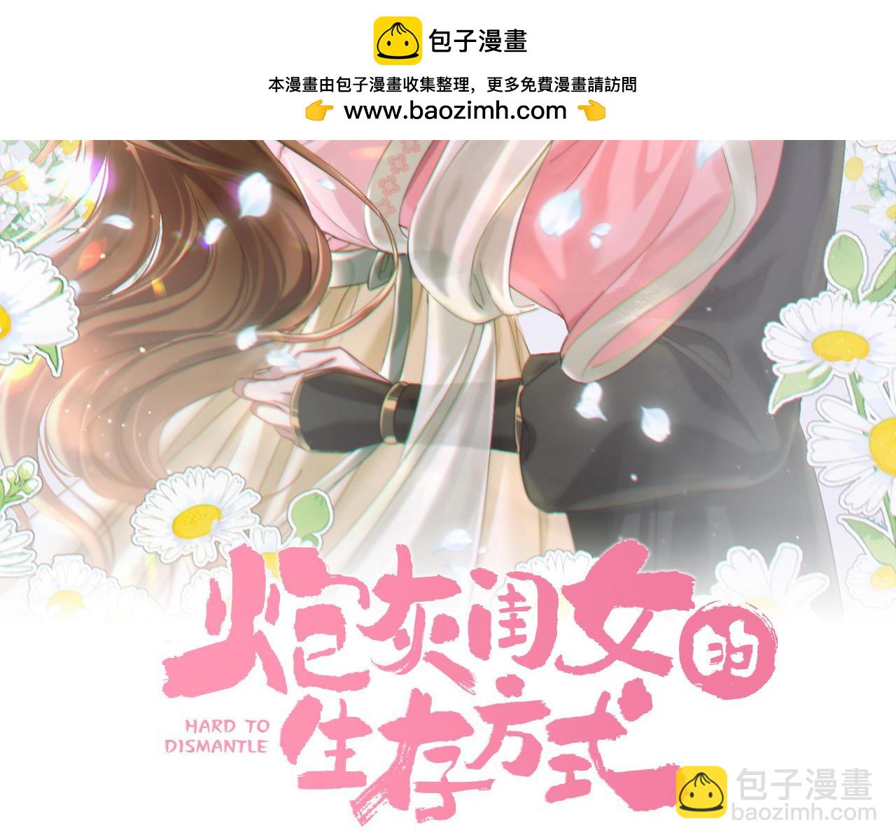 第252话 青铜面具1