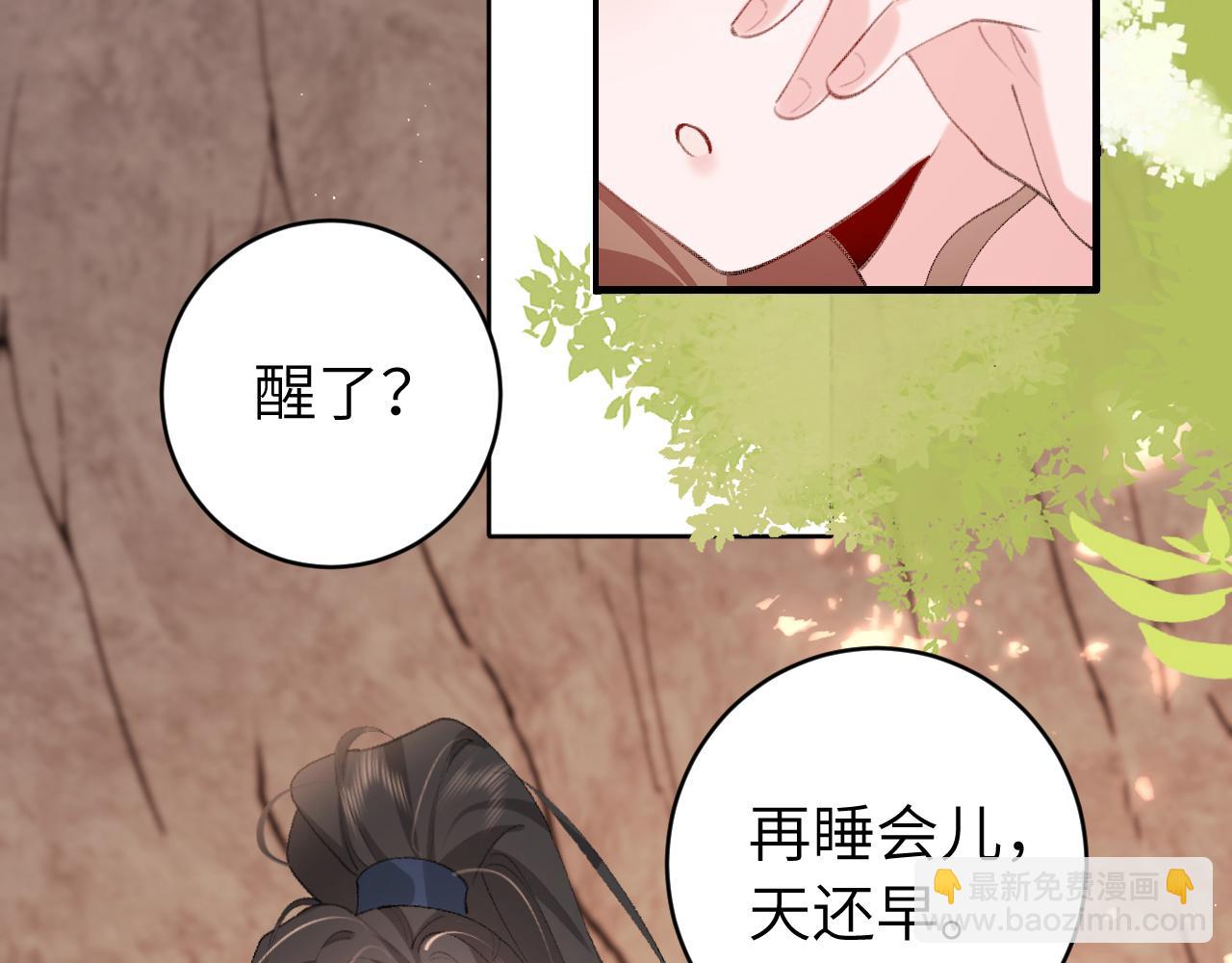 第252话 青铜面具10
