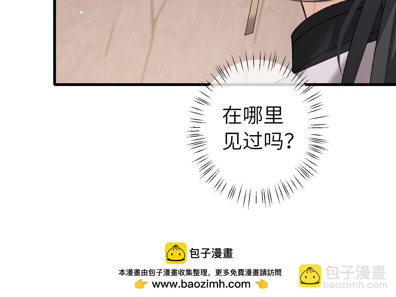第252话 青铜面具107