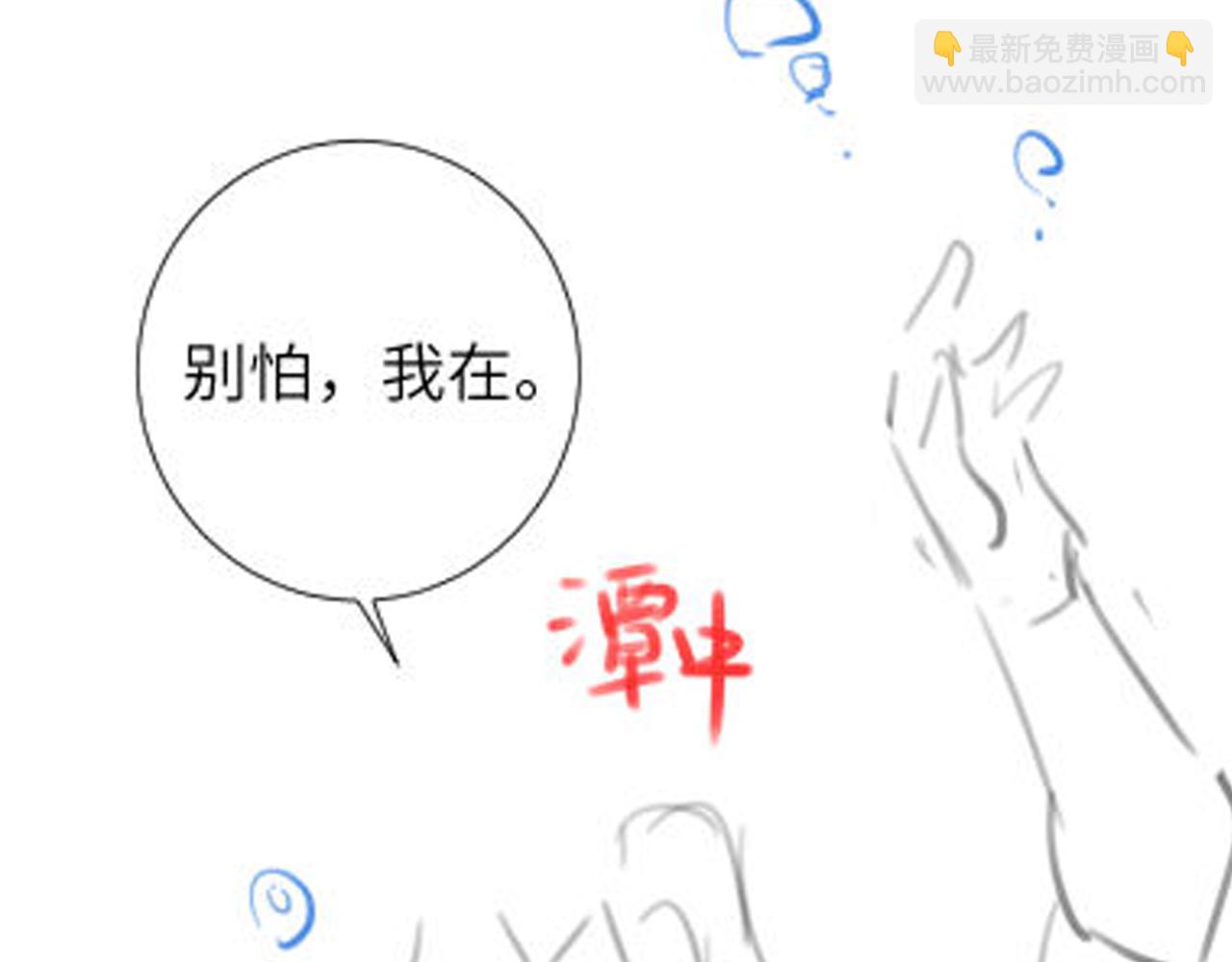 第252话 青铜面具119