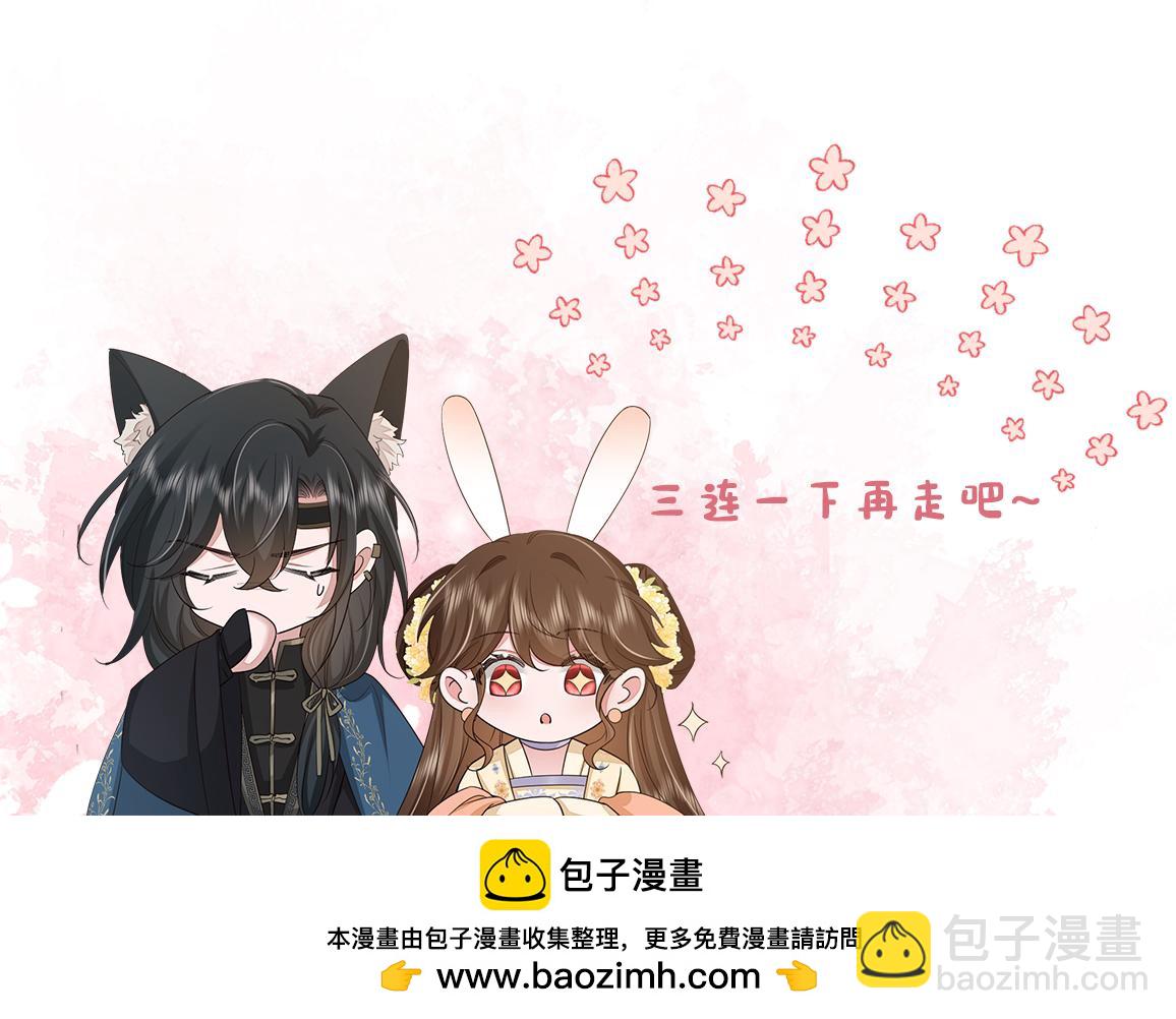 第252话 青铜面具123