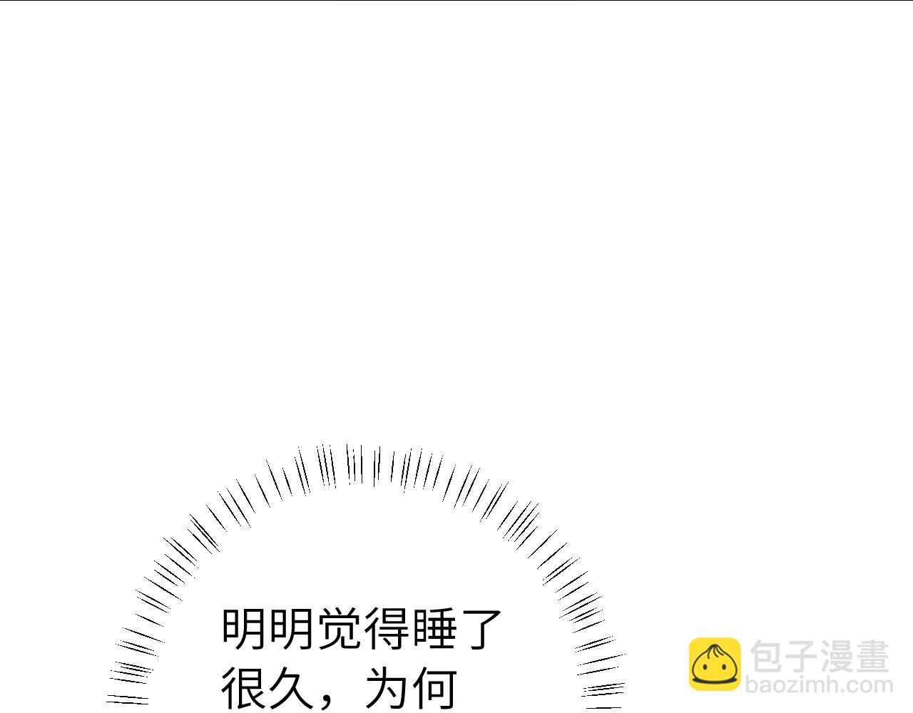 第252话 青铜面具13
