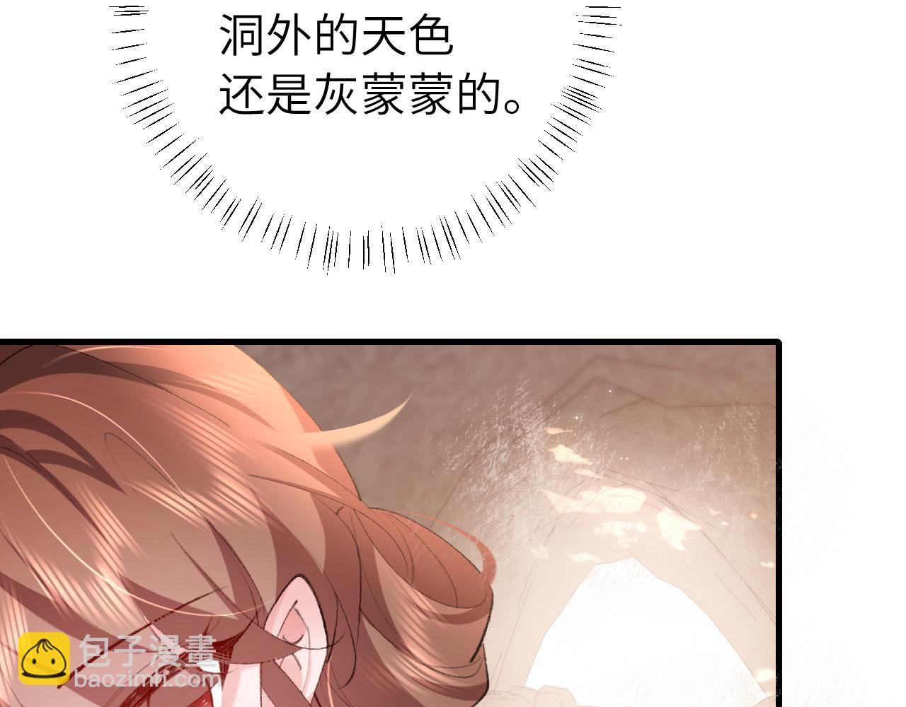 第252话 青铜面具14