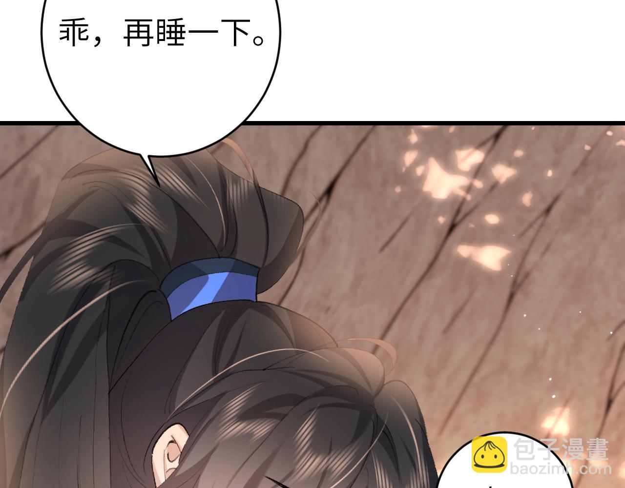 第252话 青铜面具16