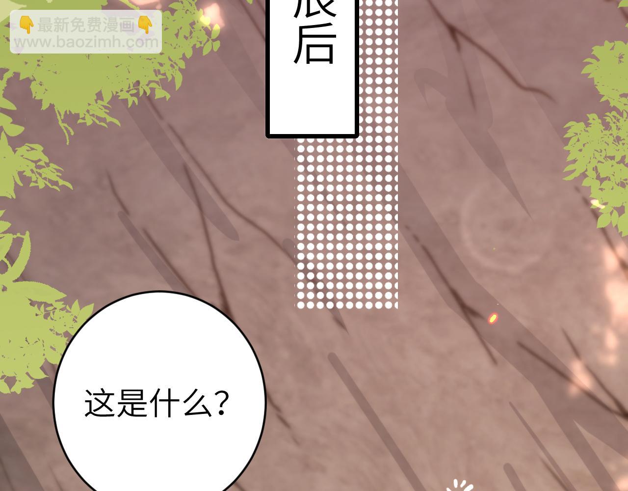 第252话 青铜面具20
