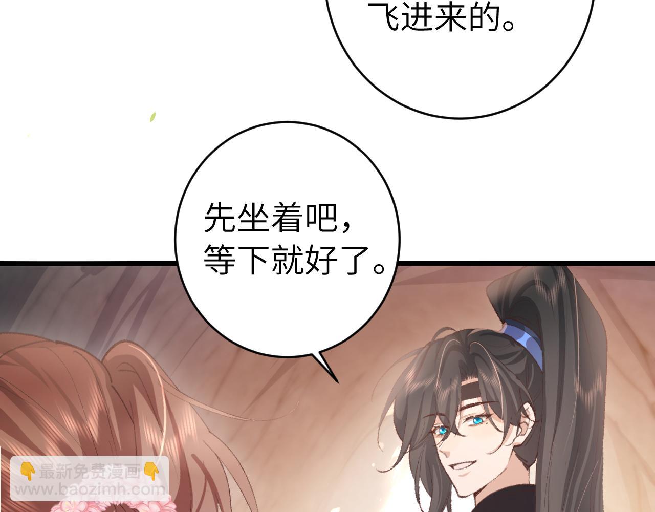 第252话 青铜面具25