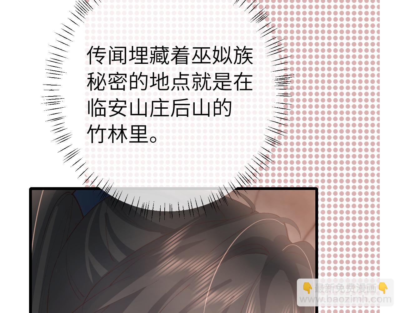 第252话 青铜面具30