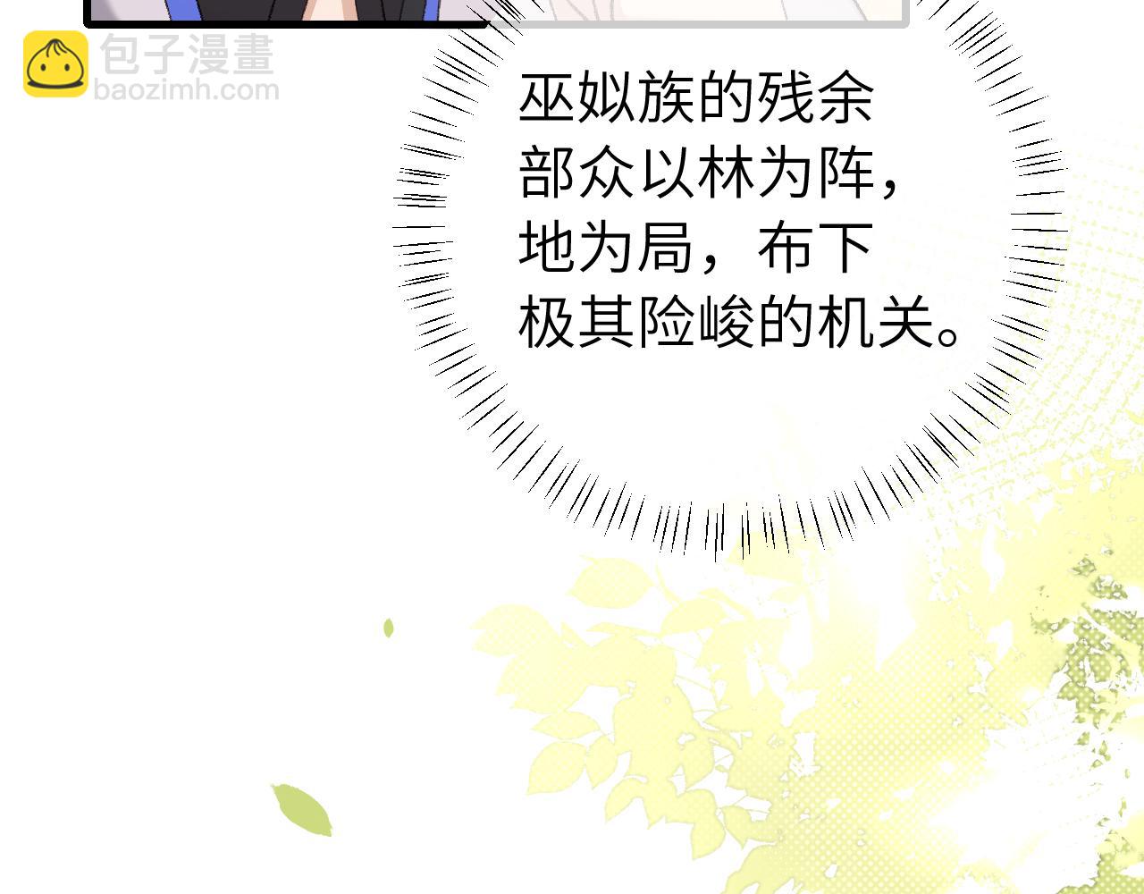 第252话 青铜面具32
