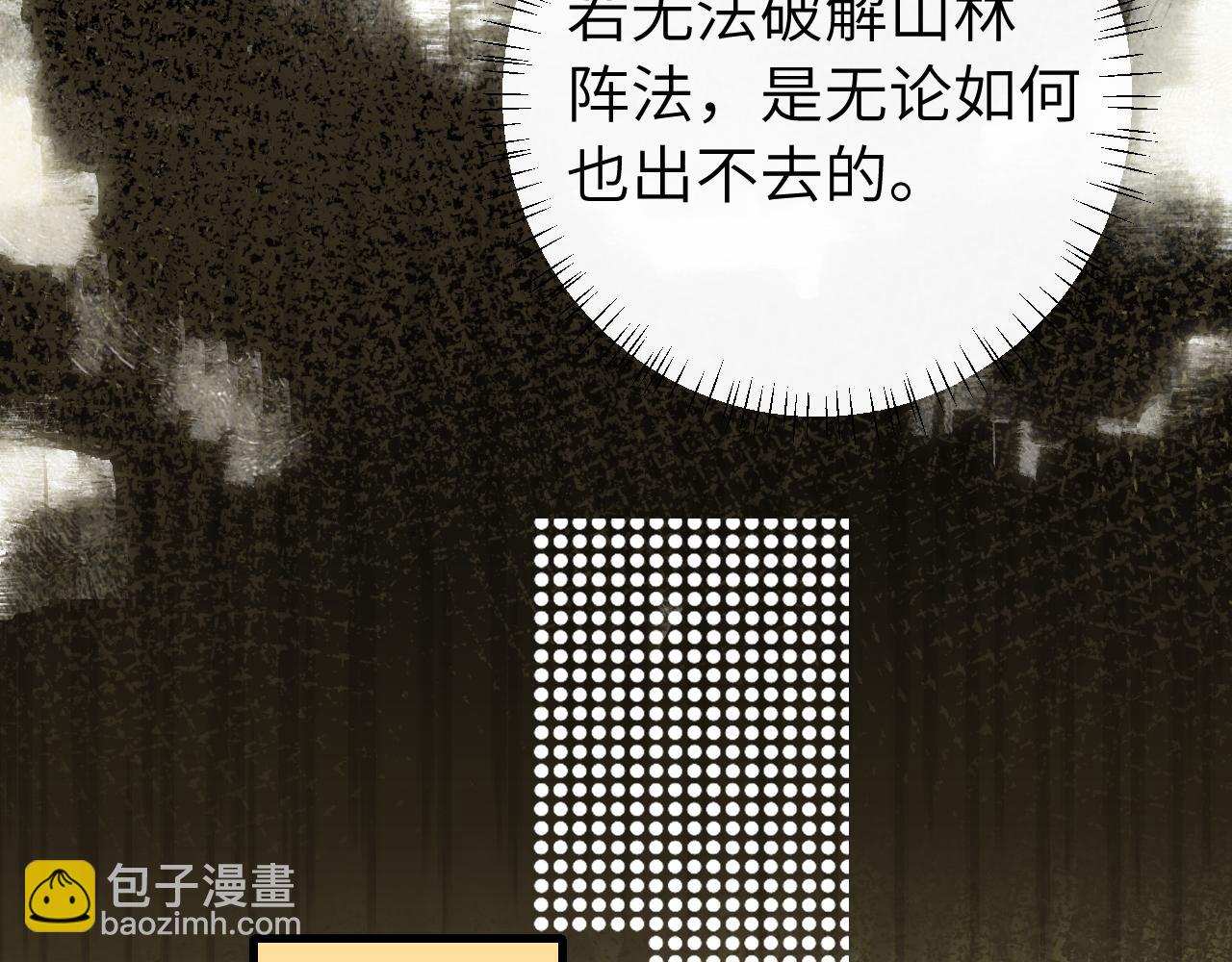 第252话 青铜面具35