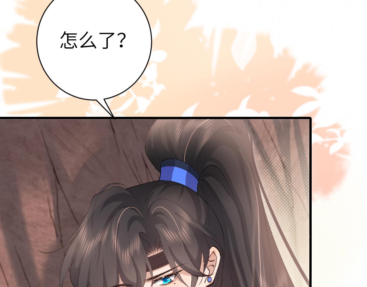第252话 青铜面具45