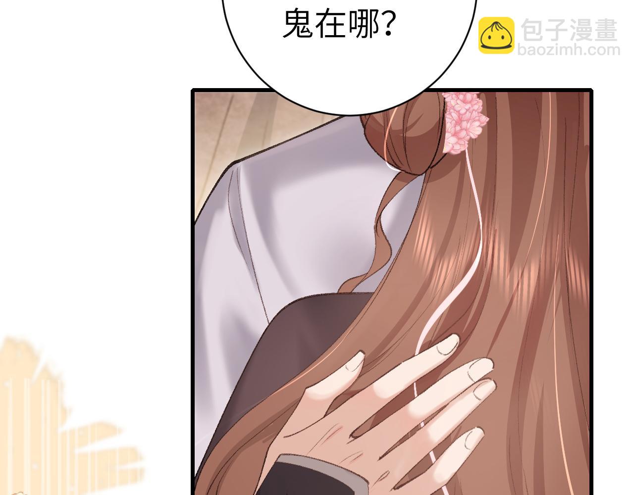 第252话 青铜面具48