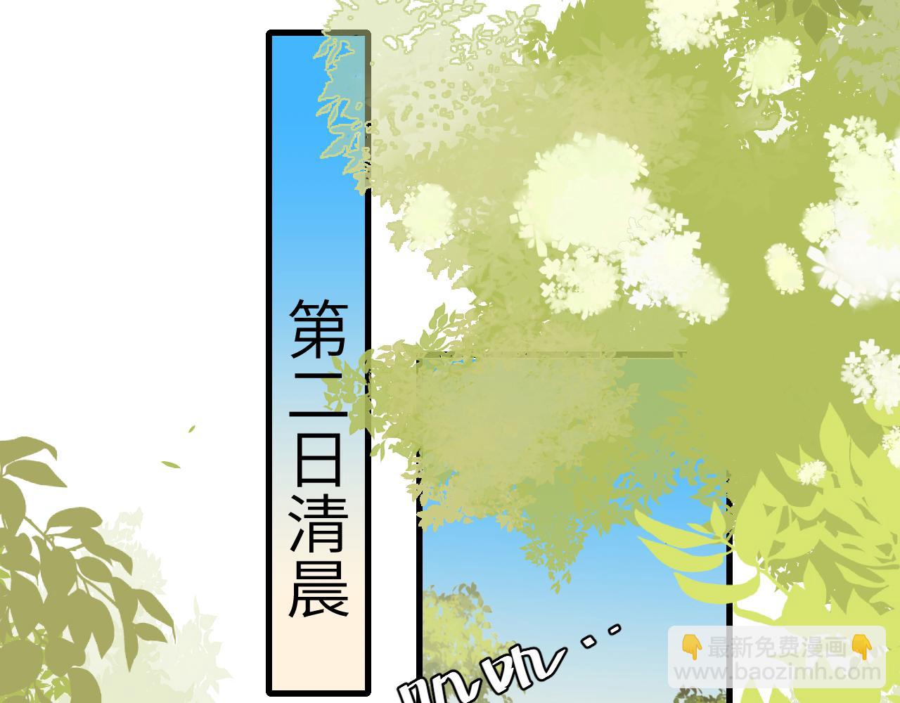 第252话 青铜面具5