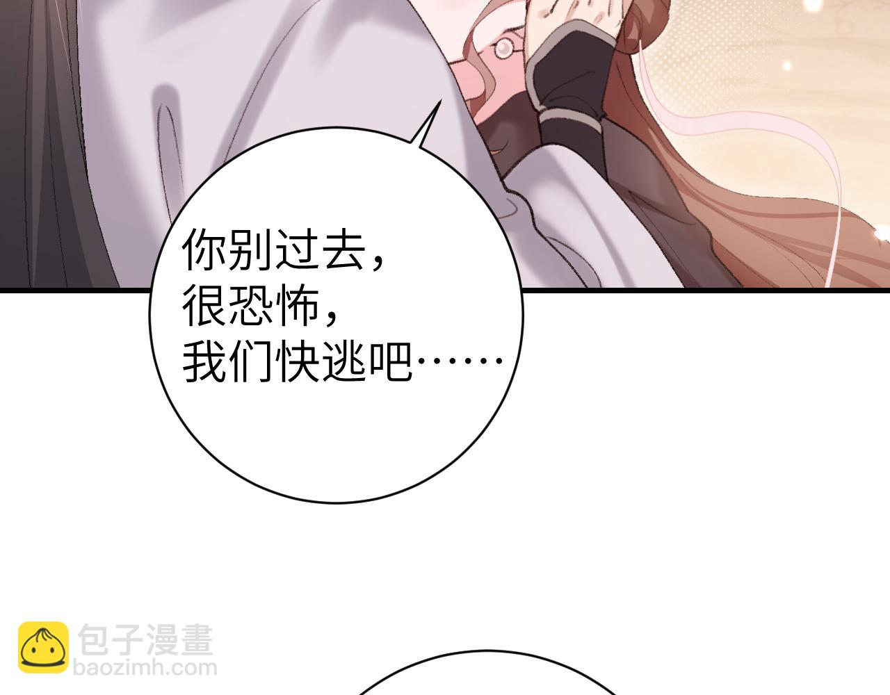 第252话 青铜面具58
