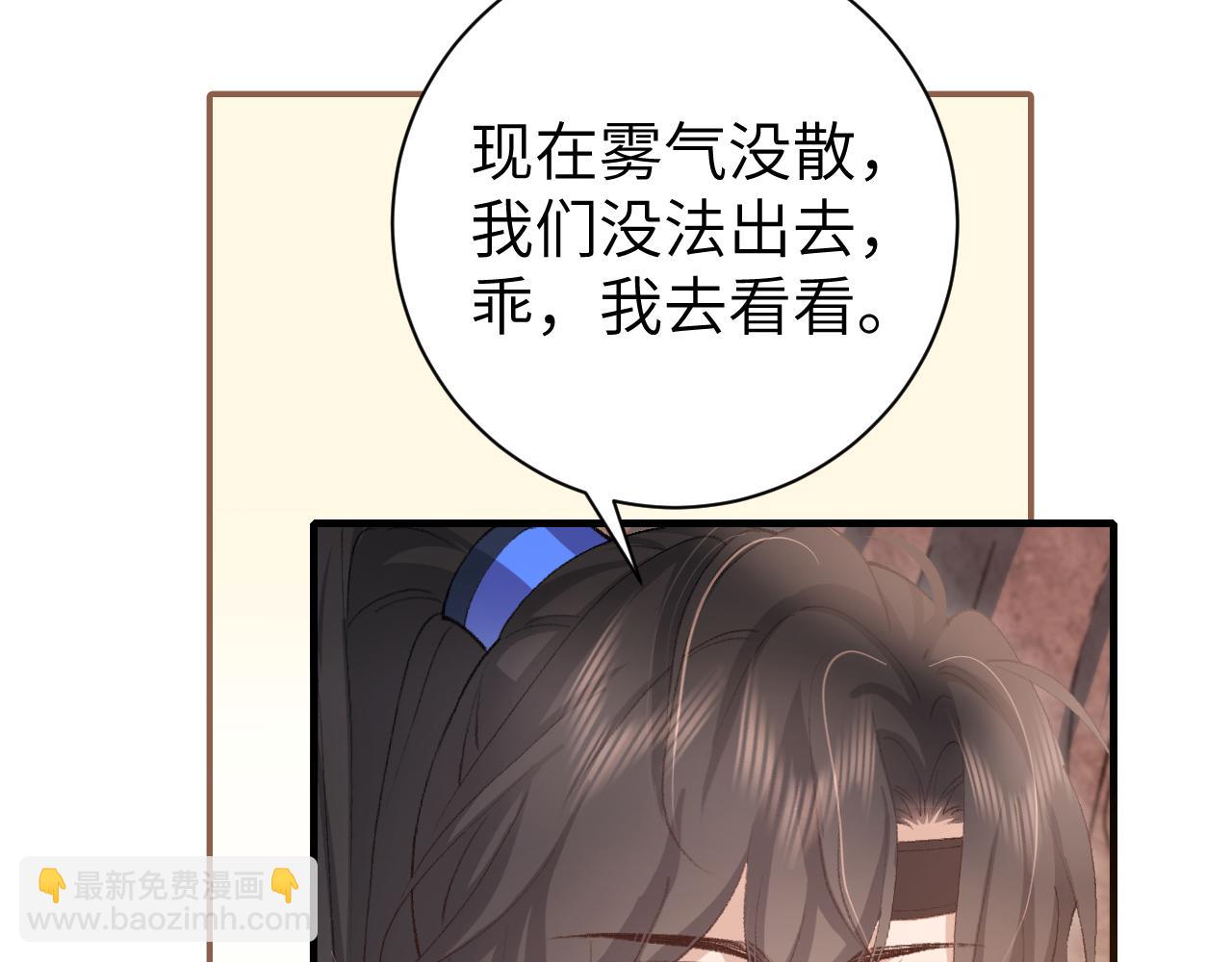 第252话 青铜面具59
