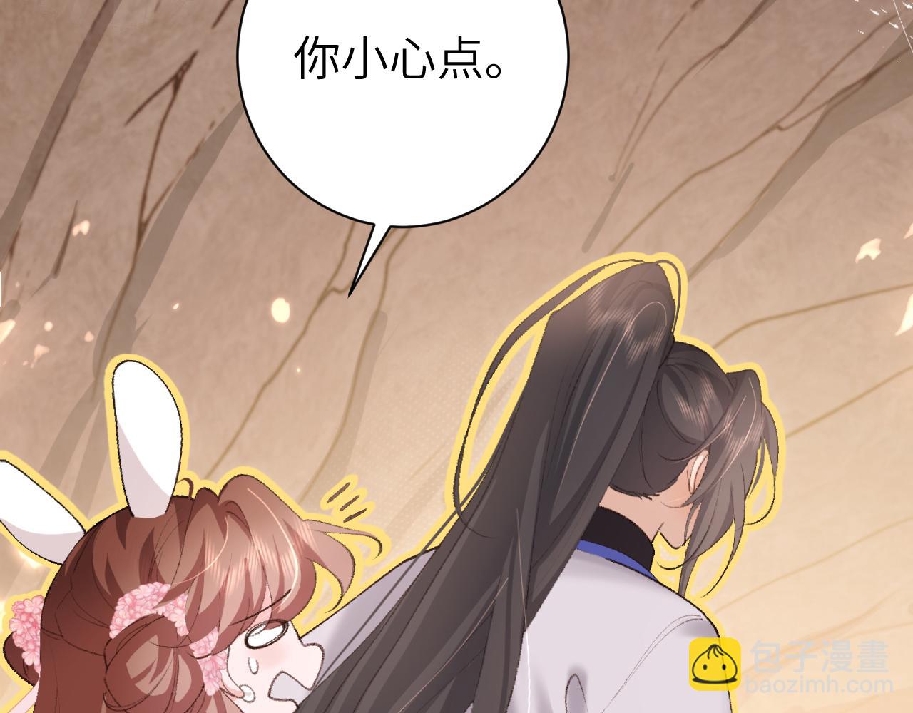 第252话 青铜面具62