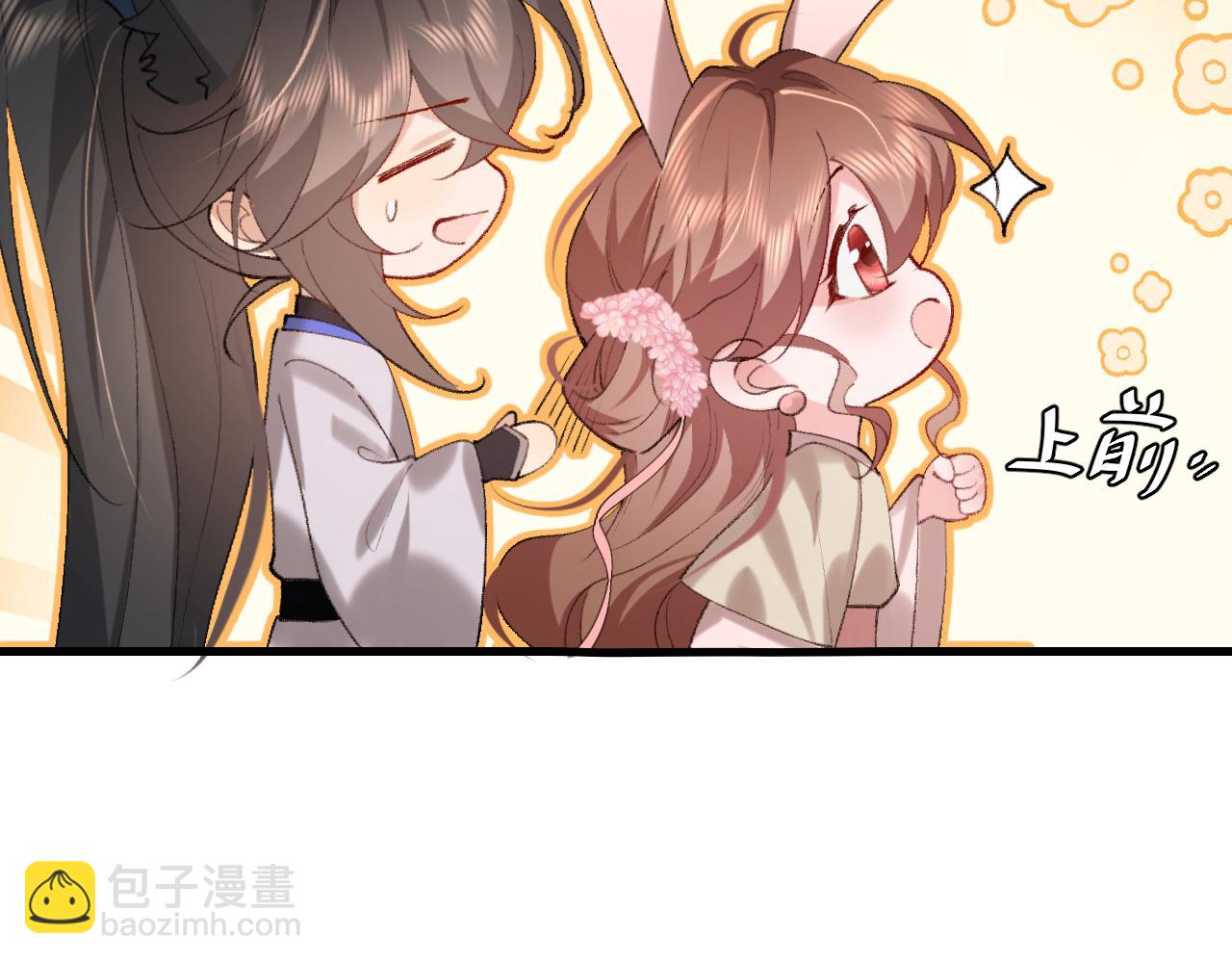 第252话 青铜面具81
