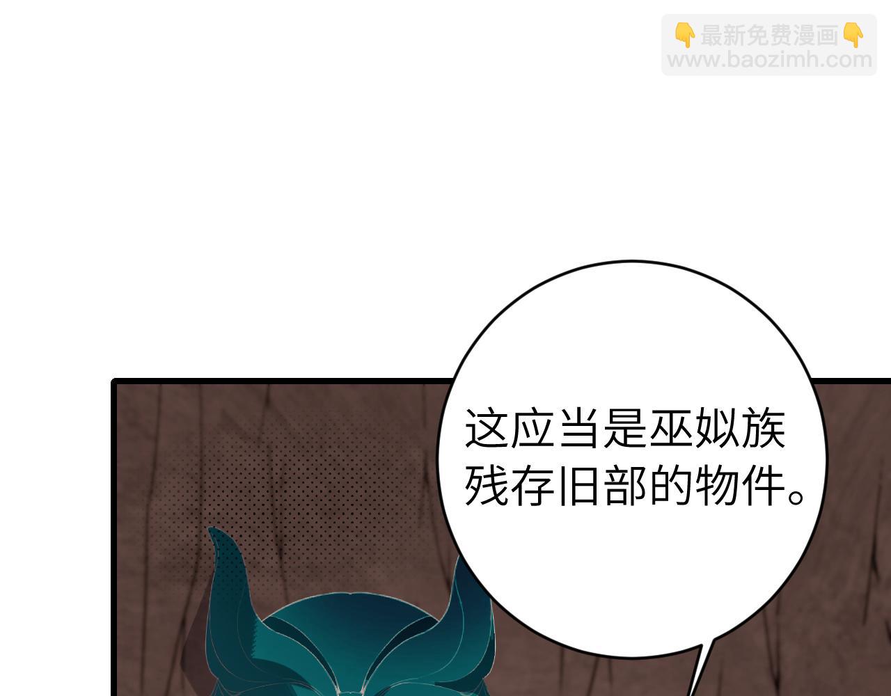 第252话 青铜面具82