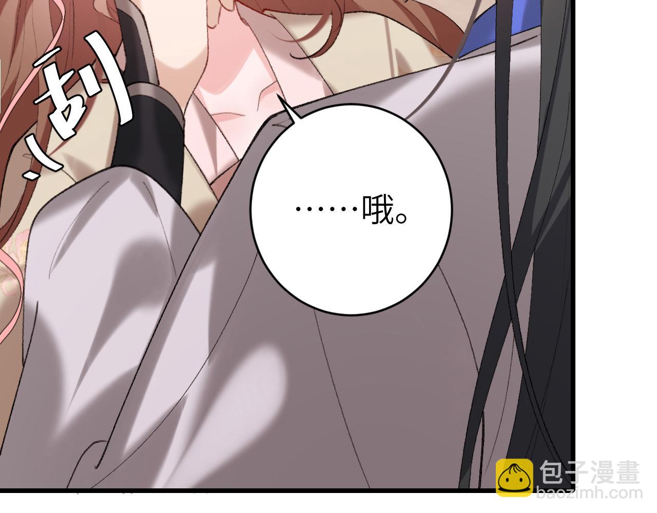第252话 青铜面具99
