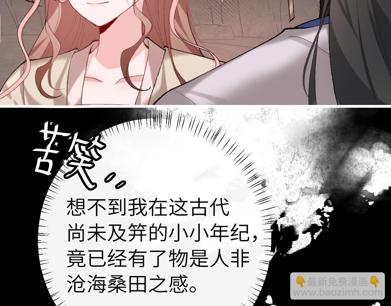 第253话 别怕，我在101