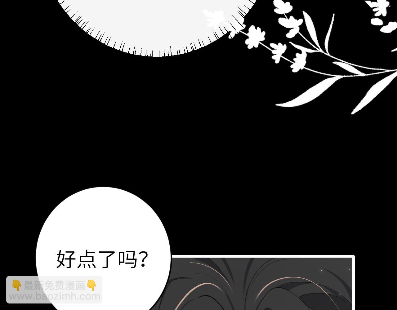 第253话 别怕，我在106