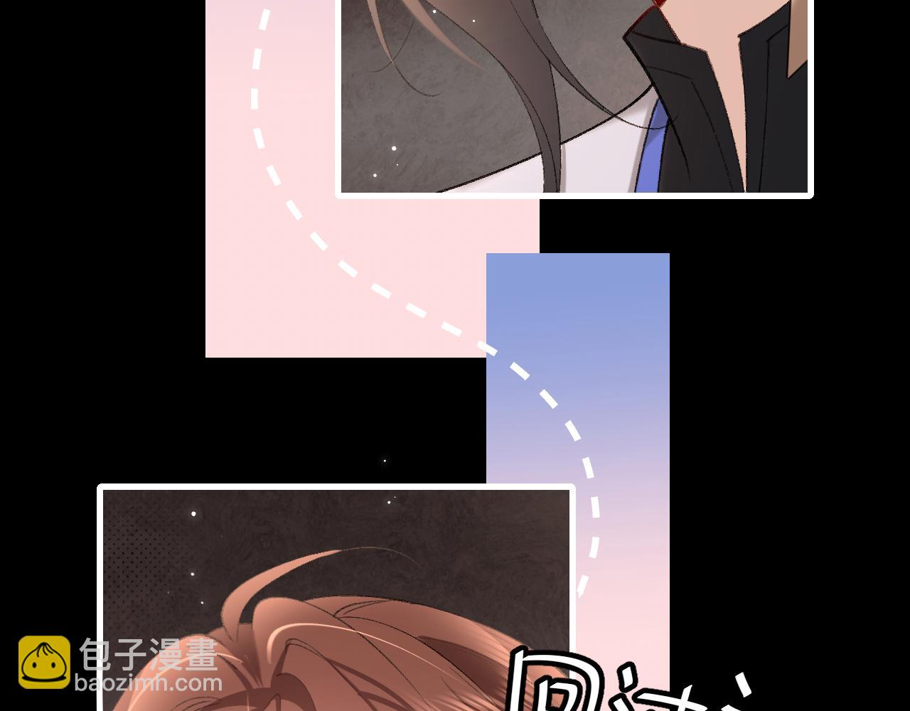 第253话 别怕，我在108