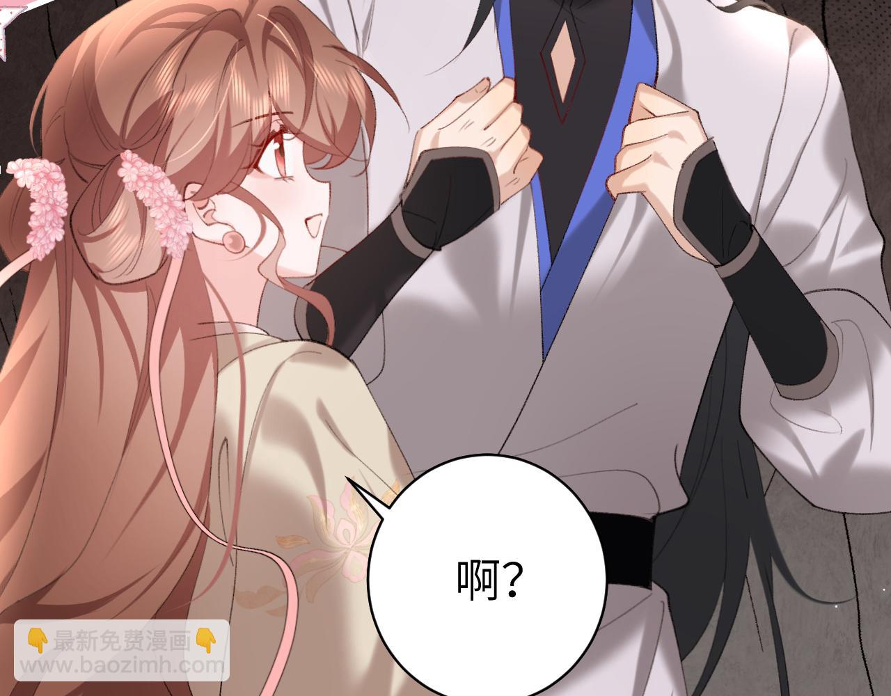第253话 别怕，我在114