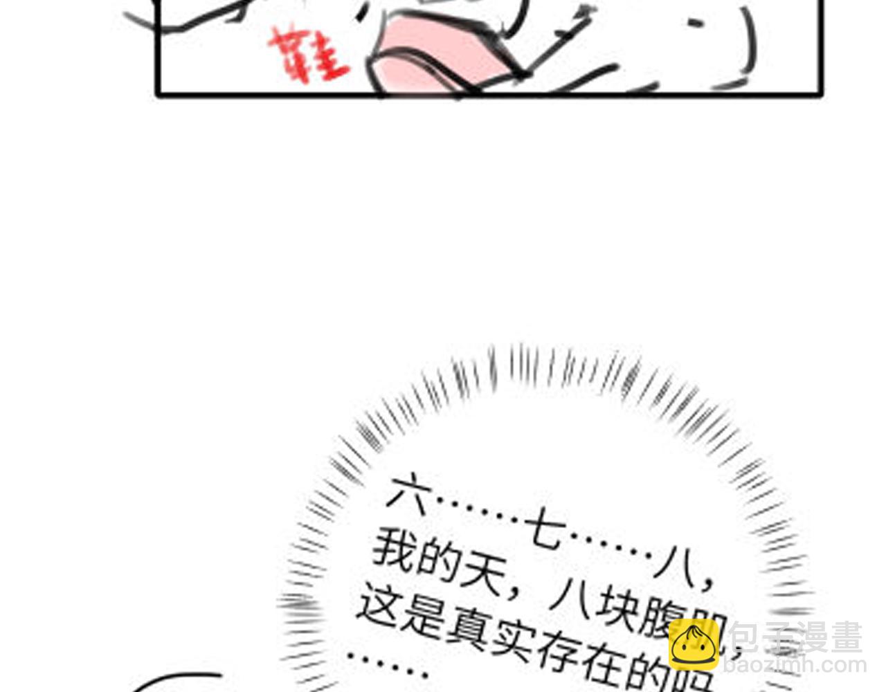 第253话 别怕，我在119
