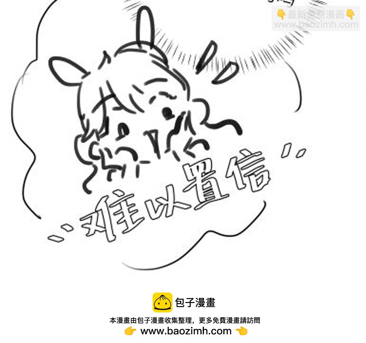 第253话 别怕，我在120