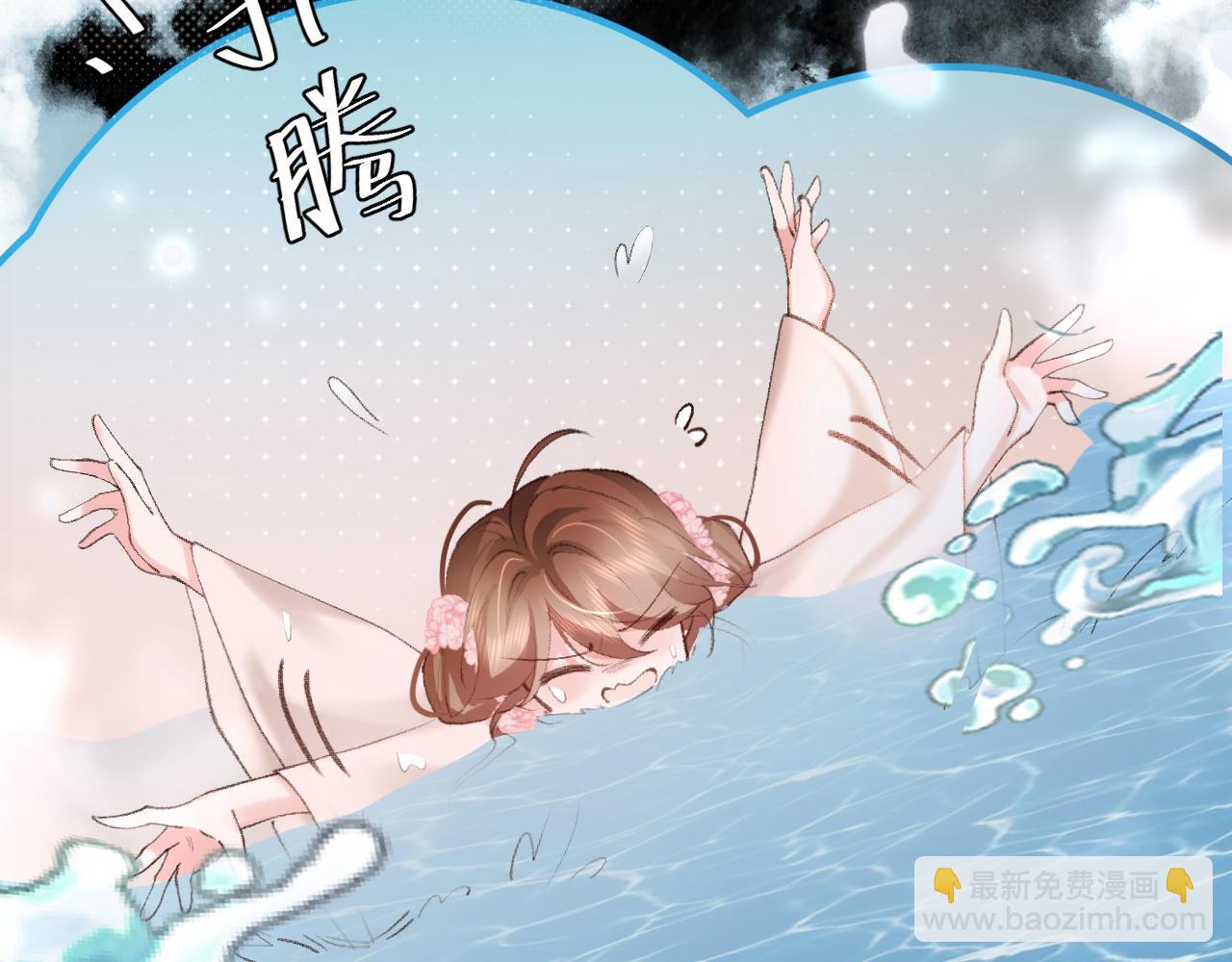 第253话 别怕，我在48