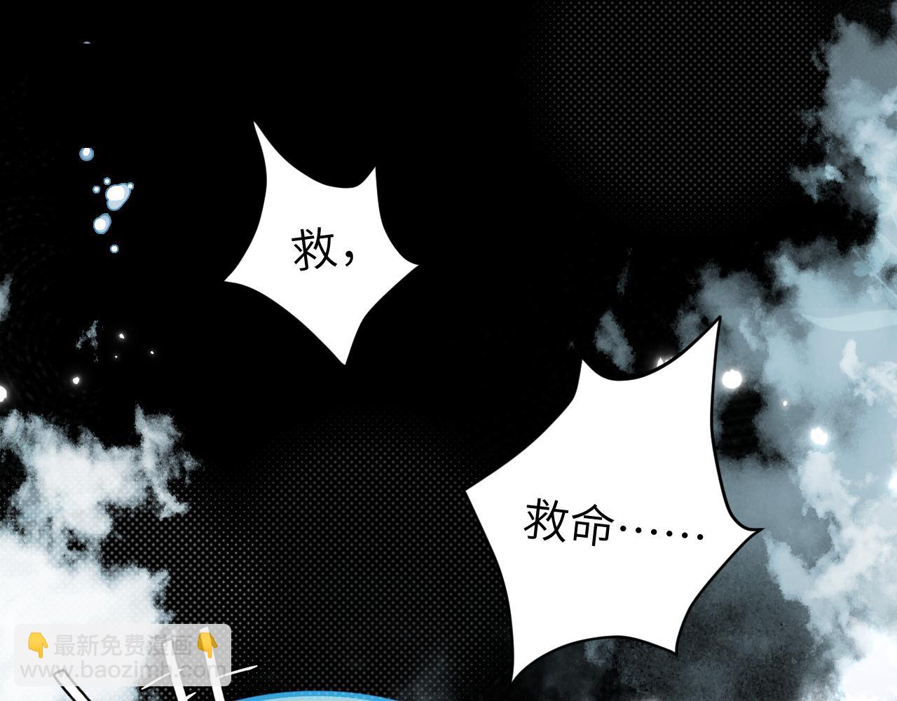第253话 别怕，我在51