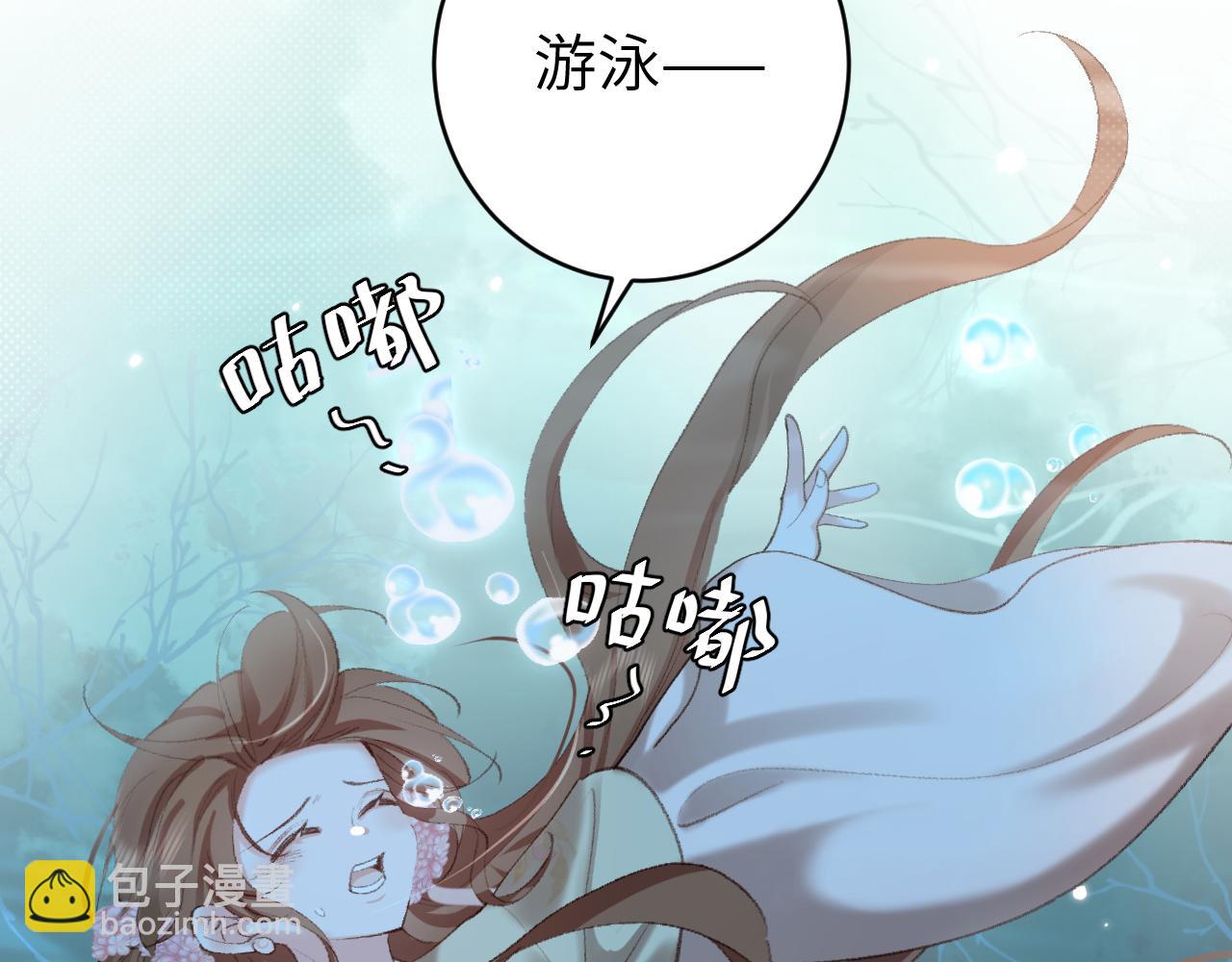 第253话 别怕，我在54