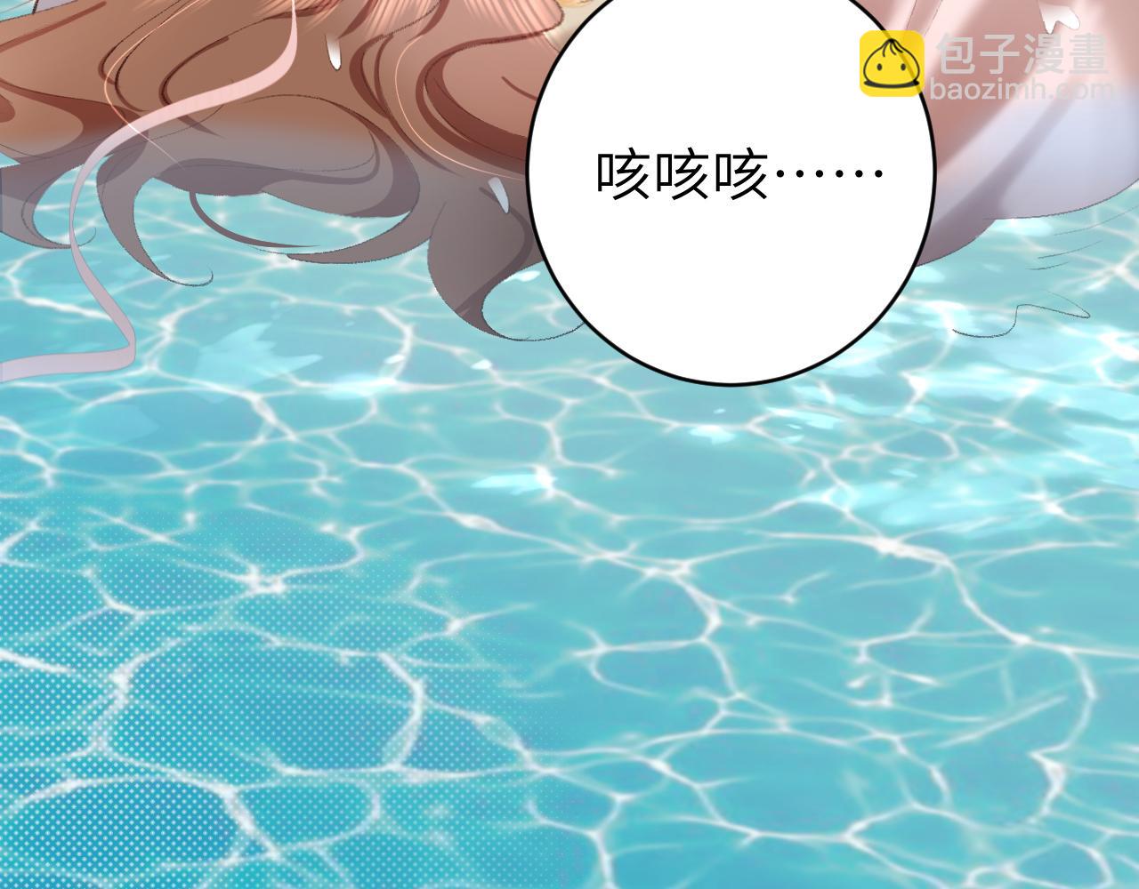 第253话 别怕，我在65