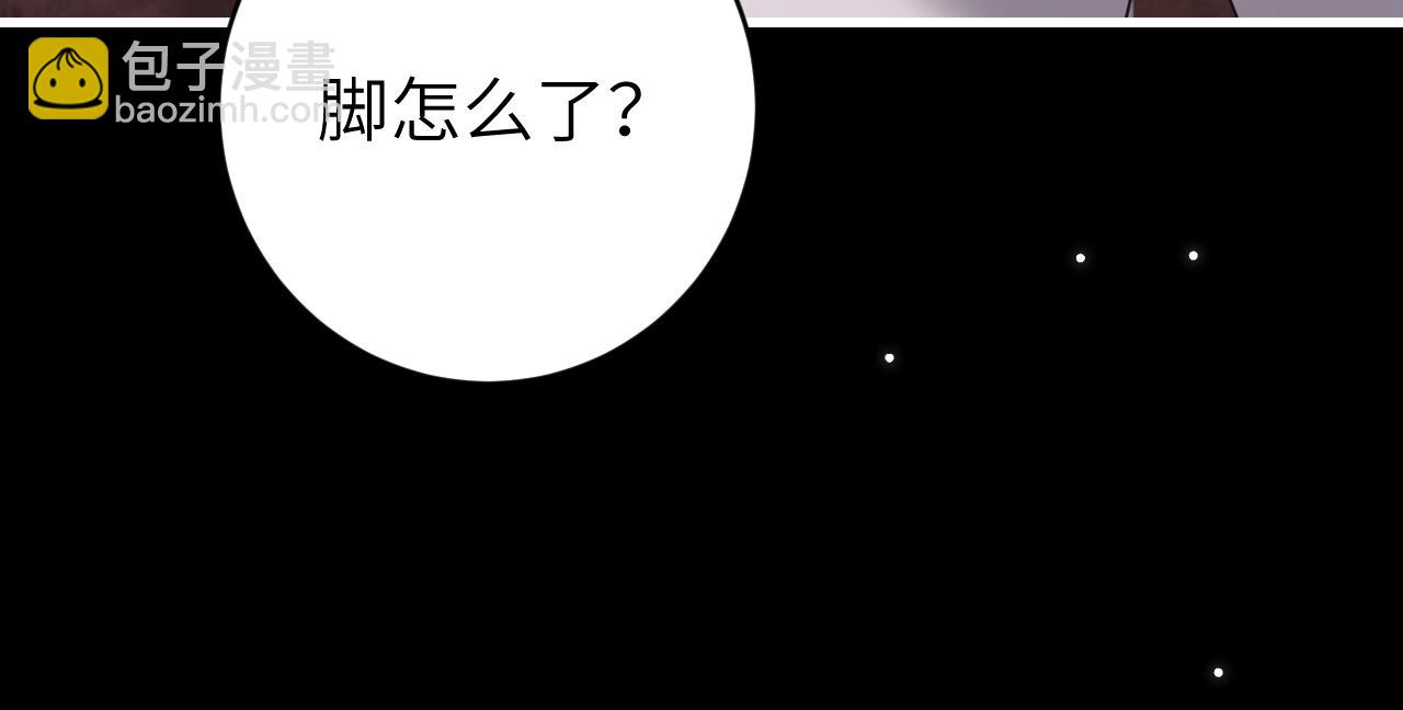 第253话 别怕，我在83