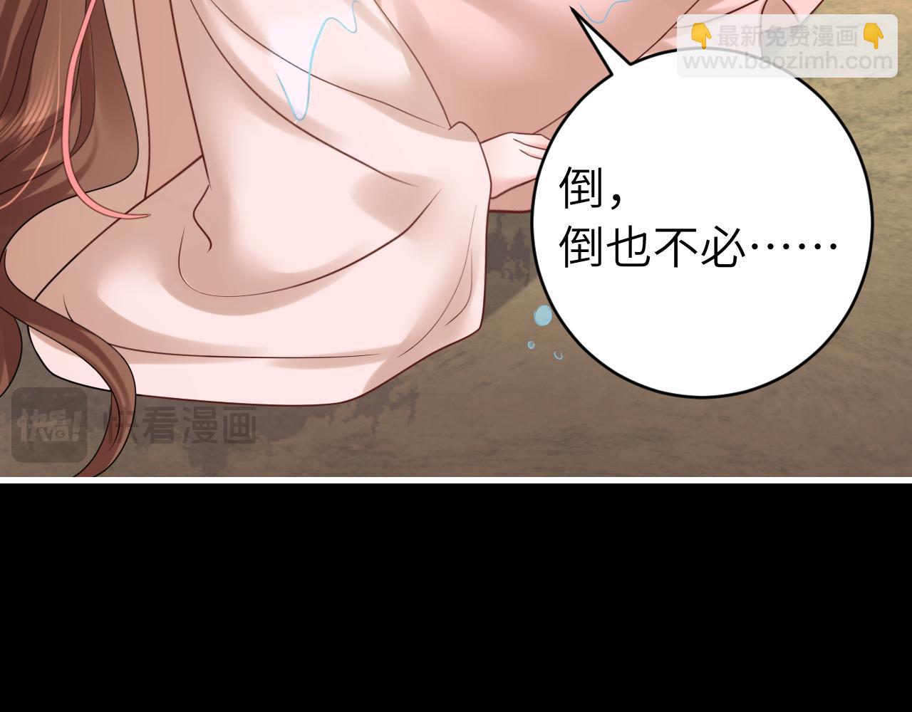 第253话 别怕，我在94
