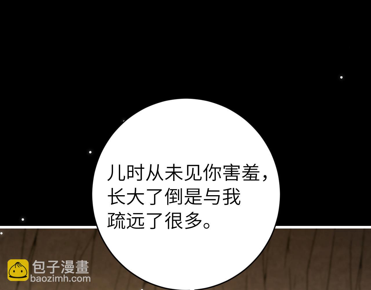 第253话 别怕，我在95