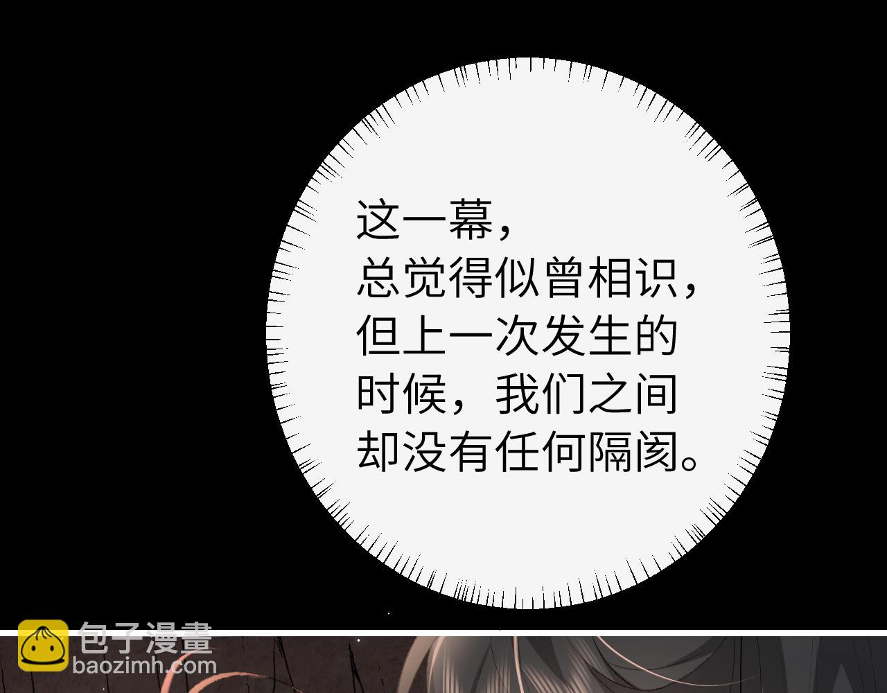 第253话 别怕，我在98