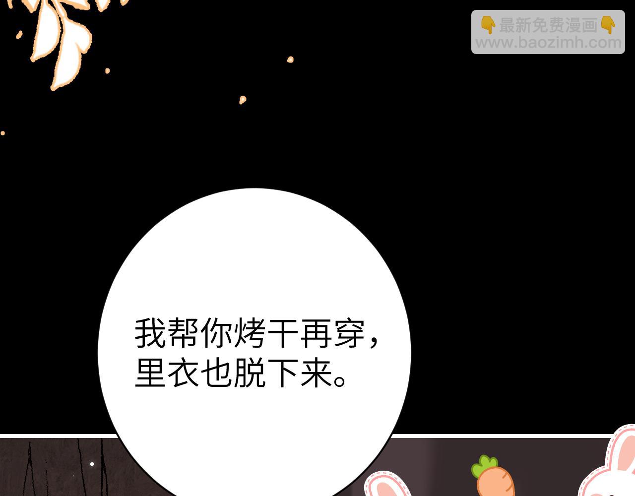 第254话 要摸吗？10