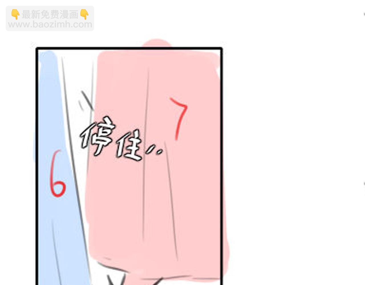 第254话 要摸吗？101