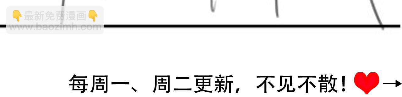 第254话 要摸吗？109