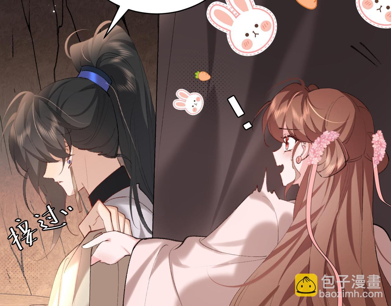 第254话 要摸吗？11