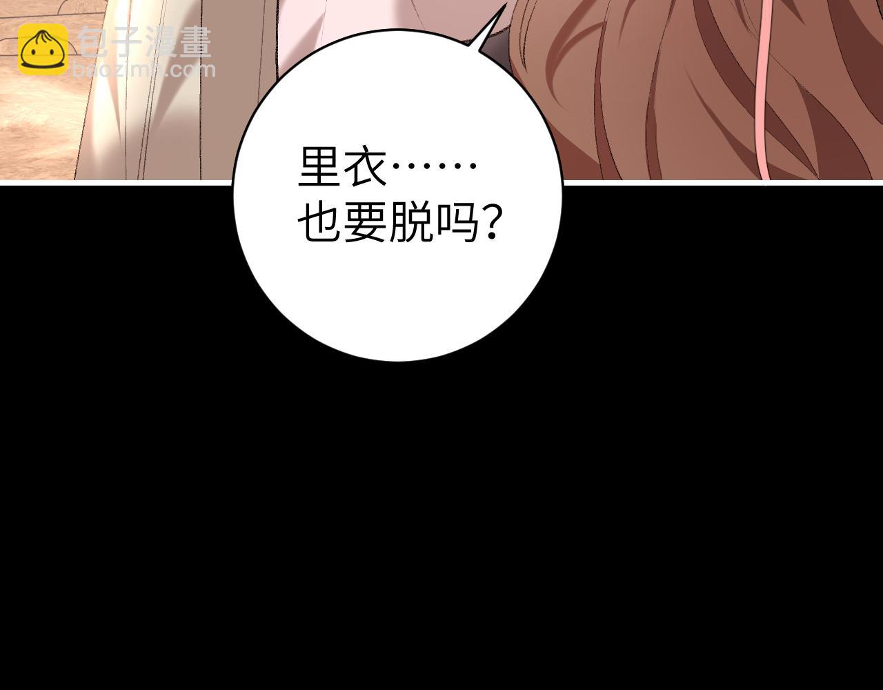 第254话 要摸吗？12