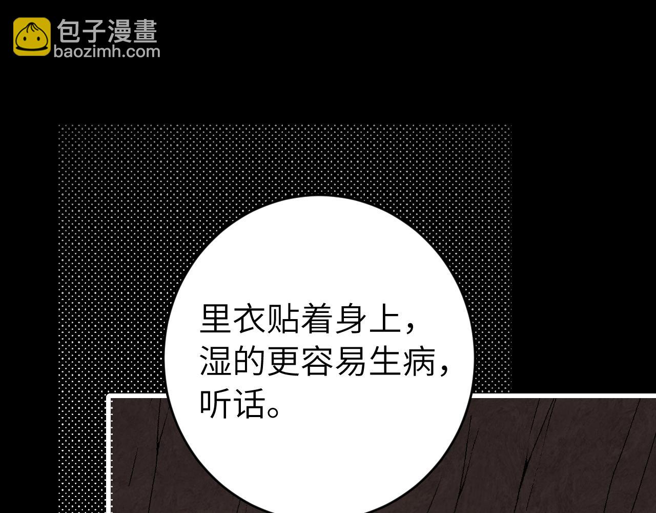 第254话 要摸吗？13