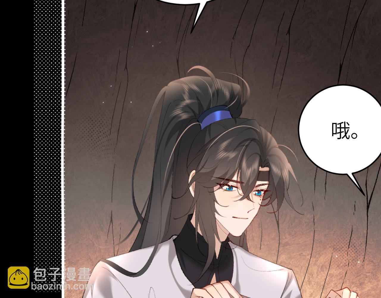 第254话 要摸吗？14