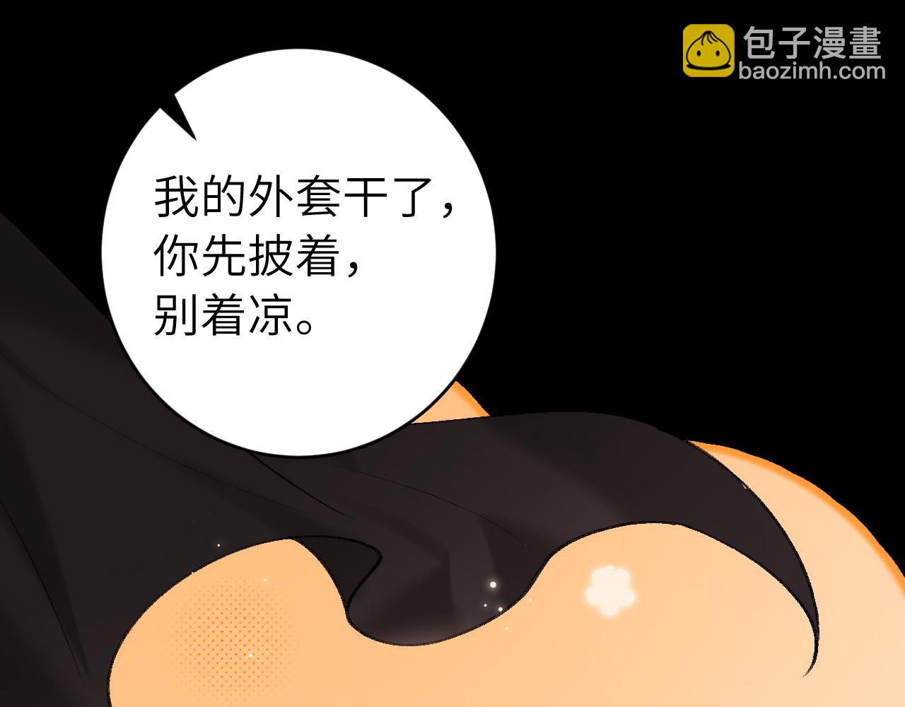 第254话 要摸吗？23