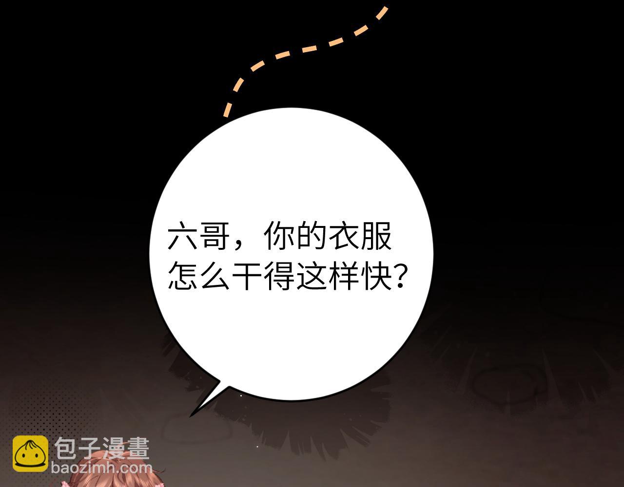 第254话 要摸吗？26
