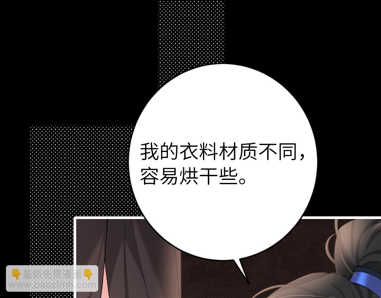 第254话 要摸吗？30